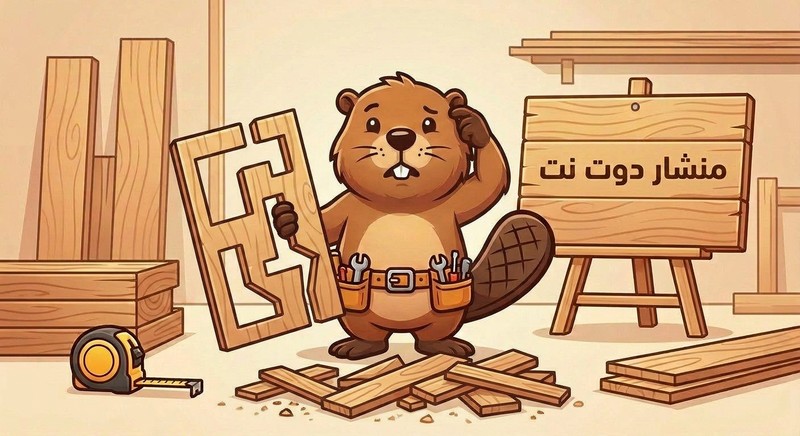 قندس يبدو محتارًا أمام قطع خشب غير مرتبة بشكل صحيح